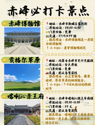 赤峰培樂獸藥招聘電話號(hào)碼查詢-第1張圖片