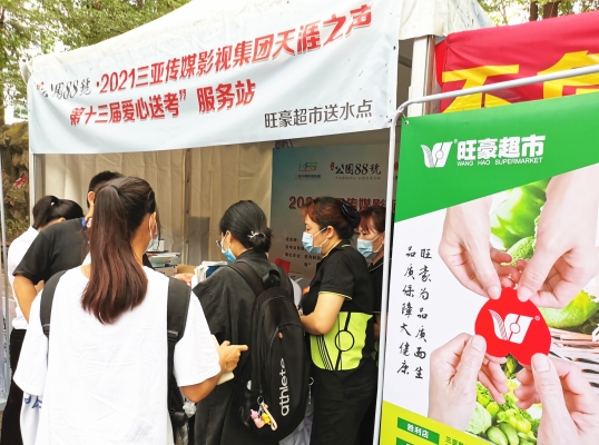 赤峰亞軍超市電話地址是多少號-第1張圖片