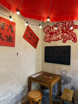 建昌營拌辣串赤峰店電話號碼-第1張圖片