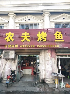 赤峰蜀香烤魚地址電話多少號-第1張圖片