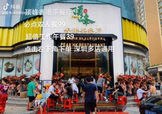 赤峰探店多人餐廳電話號碼查詢-第1張圖片