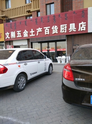 赤峰二手商用廚具市場電話號碼-第1張圖片