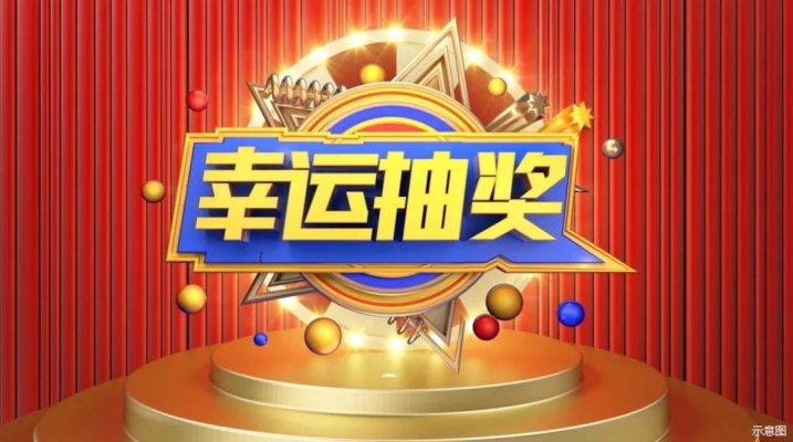 赤峰萬(wàn)達(dá)禮炮店電話地址查詢(xún)-第1張圖片