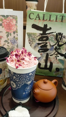 赤峰林東喜茶店電話多少號-第1張圖片