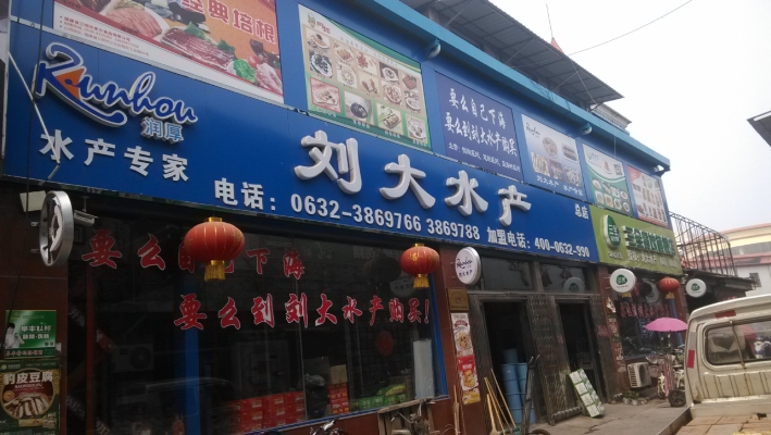 赤峰冷凍食品玉米批發(fā)電話號(hào)碼-第1張圖片