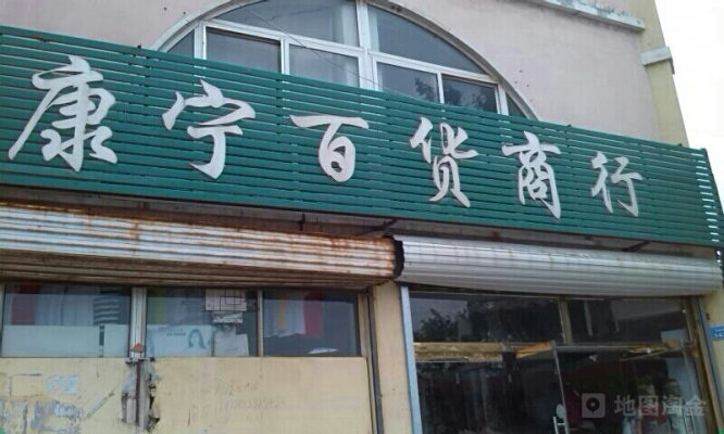 赤峰市康寧雅居酒店電話號(hào)碼-第1張圖片