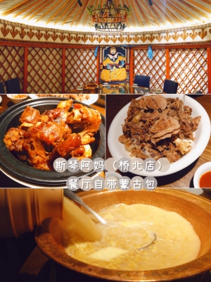 赤峰家常菜小菜館地址電話號碼-第1張圖片