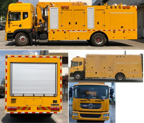 赤峰排水搶險(xiǎn)車電話是多少號(hào)-第1張圖片