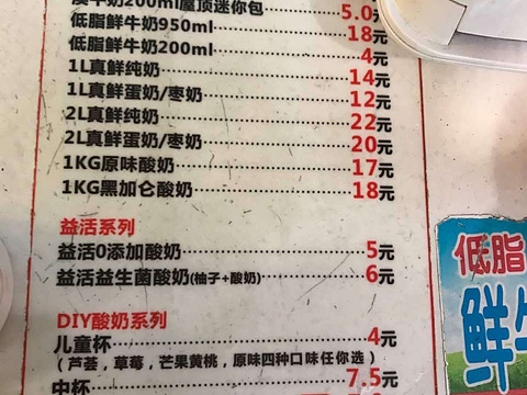 赤峰市領(lǐng)頭牛鮮奶吧電話號碼-第1張圖片