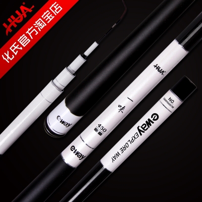 赤峰化氏魚竿專賣店電話號碼-第1張圖片