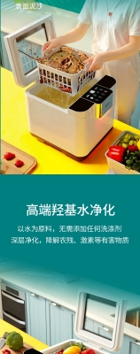 赤峰果蔬洗菜機(jī)廠家電話號碼-第1張圖片