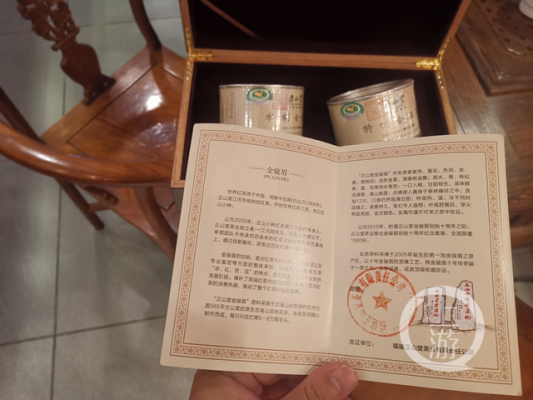 赤峰市買(mǎi)茶葉的地方電話號(hào)碼-第1張圖片