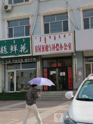 赤峰寫字樓中介電話號(hào)碼多少-第1張圖片