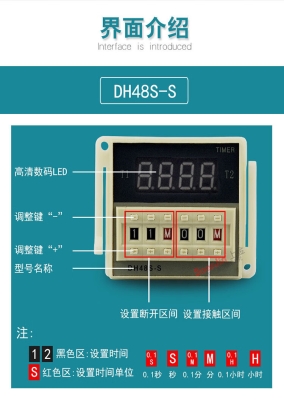 赤峰插座繼電器廠家電話號碼-第1張圖片