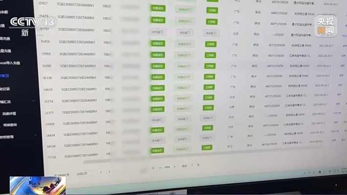 赤峰洗錢舉報(bào)電話多少號(hào)碼-第1張圖片