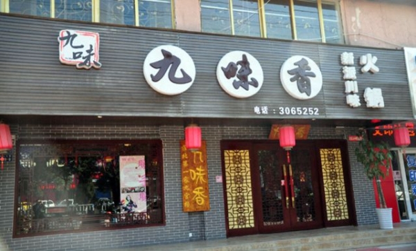 赤峰市徽菜優(yōu)惠團(tuán)購(gòu)電話號(hào)碼-第1張圖片