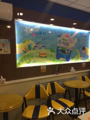 赤峰炒酸奶團(tuán)購(gòu)電話號(hào)碼查詢-第1張圖片