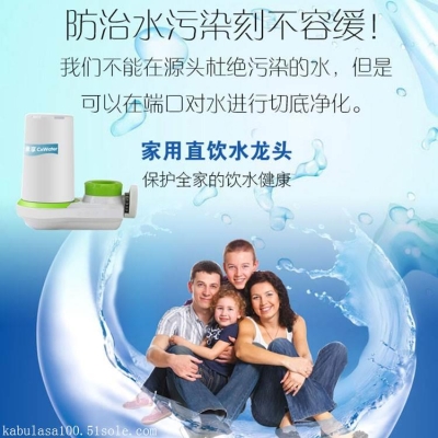 赤峰好水家人凈水器電話號(hào)碼-第1張圖片