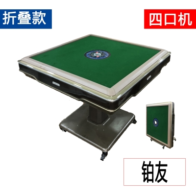 赤峰鉑友麻將機售后電話號碼-第1張圖片