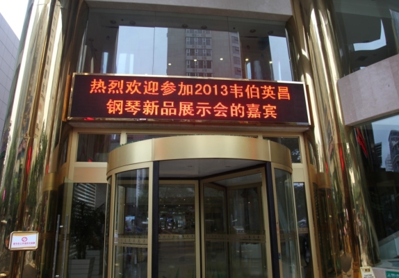 赤峰天韻琴行電話多少號(hào)啊-第1張圖片