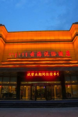 赤峰萬達(dá)衣服店鋪電話號碼-第1張圖片