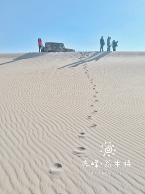 赤峰牛大骨餐館電話號碼多少-第1張圖片