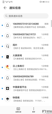 赤峰松山房管局投訴電話是多少-第1張圖片
