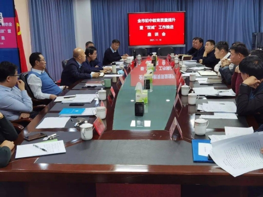 赤峰市副市長(zhǎng)電話號(hào)碼-第1張圖片