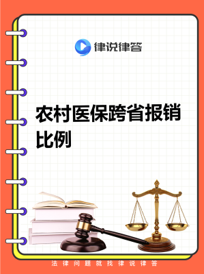 赤峰市農(nóng)村合作醫(yī)療電話號(hào)碼-第1張圖片