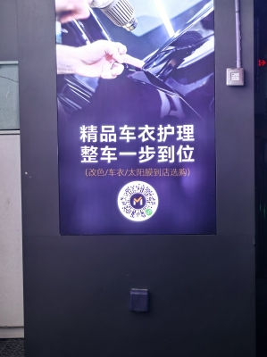 赤峰市洗車店團(tuán)購(gòu)電話號(hào)碼-第1張圖片