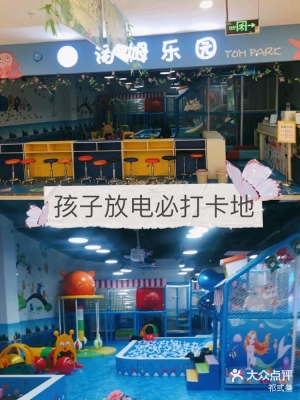 赤峰湯姆之家電話地址是多少號-第1張圖片