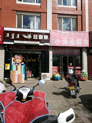 赤峰市紅山生活超市電話(huà)號(hào)碼-第1張圖片