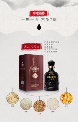 赤峰瑞陽(yáng)白酒代理電話是多少號(hào)-第1張圖片