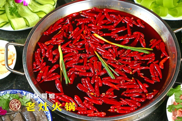 赤峰香姐大號火鍋店電話號碼-第1張圖片