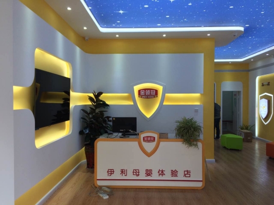 赤峰萌特母嬰店電話多少號(hào)-第1張圖片