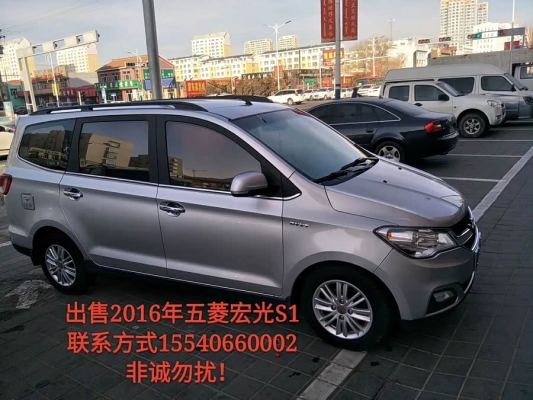 赤峰五菱新能源店電話地址查詢-第1張圖片