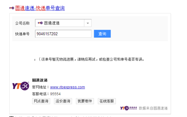 怒江到赤峰物流電話多少號-第1張圖片
