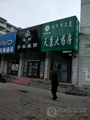 赤峰維多利打折店電話號(hào)碼查詢-第1張圖片