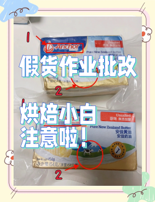 赤峰安佳黃油專賣店電話號碼-第1張圖片