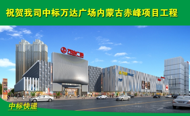 赤峰暢享裝飾公司電話(huà)號(hào)碼查詢(xún)-第1張圖片