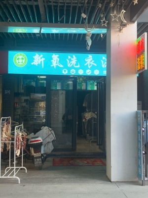 赤峰洗鞋修鞋電話多少號碼-第1張圖片