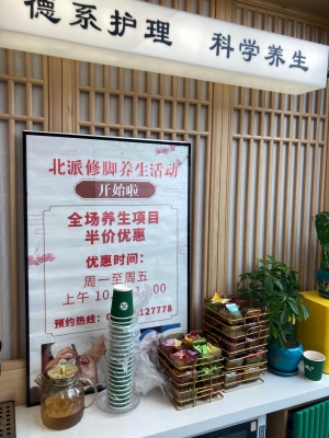 赤峰松北新城采耳店電話號(hào)碼-第1張圖片