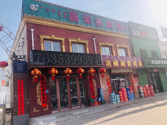 赤峰平莊壽衣店電話號碼多少-第1張圖片