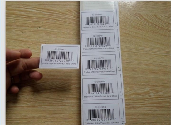 赤峰條形碼標(biāo)簽廠家電話(huà)號(hào)碼-第1張圖片