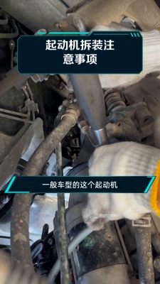 赤峰金笛起動機維修電話號碼-第1張圖片