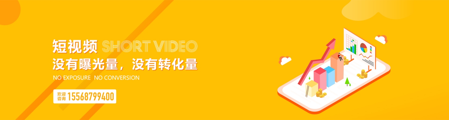 赤峰市抖音帶貨公司電話號碼-第1張圖片