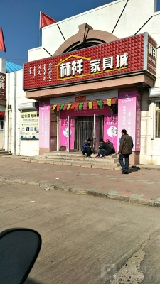 赤峰市床墊定制廠家電話號(hào)碼-第1張圖片