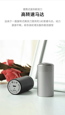 赤峰剃須刀批發(fā)商電話號(hào)碼-第1張圖片