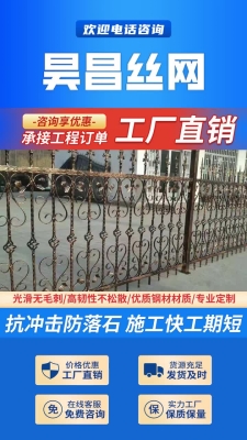 赤峰鋅鋼圍欄網(wǎng)廠(chǎng)家電話(huà)號(hào)碼-第1張圖片