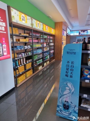 赤峰易捷加油站電話地址查詢-第1張圖片